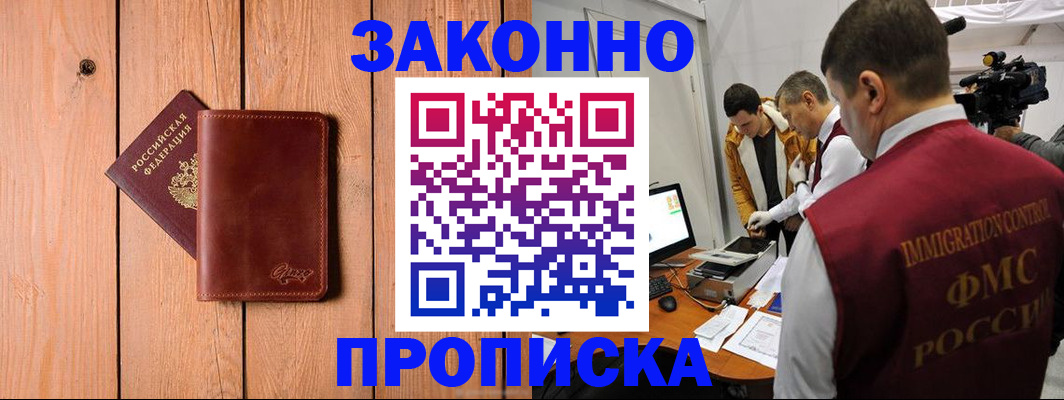 регистрация для дет. сада в Урус-Мартане